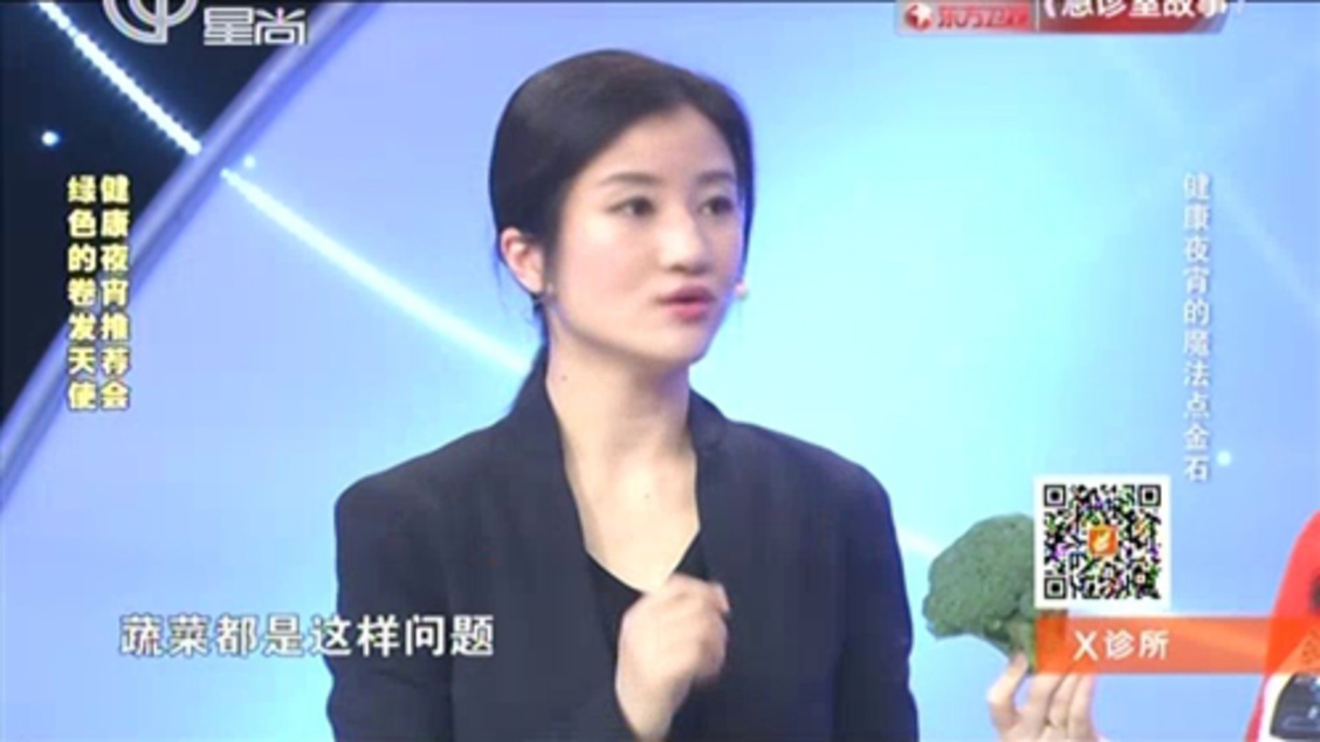 X诊所. 160118x诊所_001