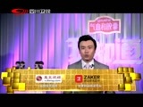 我知道第二季 《我知道 第二季》 20150822