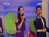 民歌&middot;中国 《民歌中国》 20160531 放歌新中国 第一季