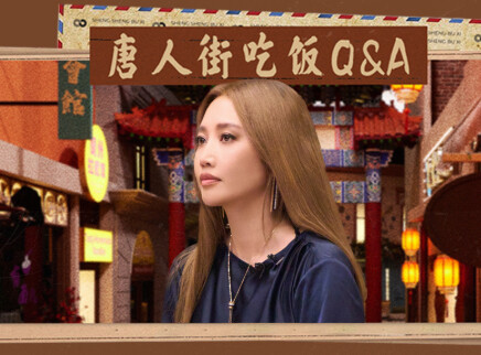 第6期：A-Lin黄丽玲