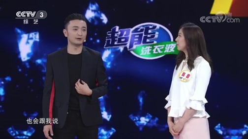 开门大吉 《开门大吉》 20181015 另类学霸