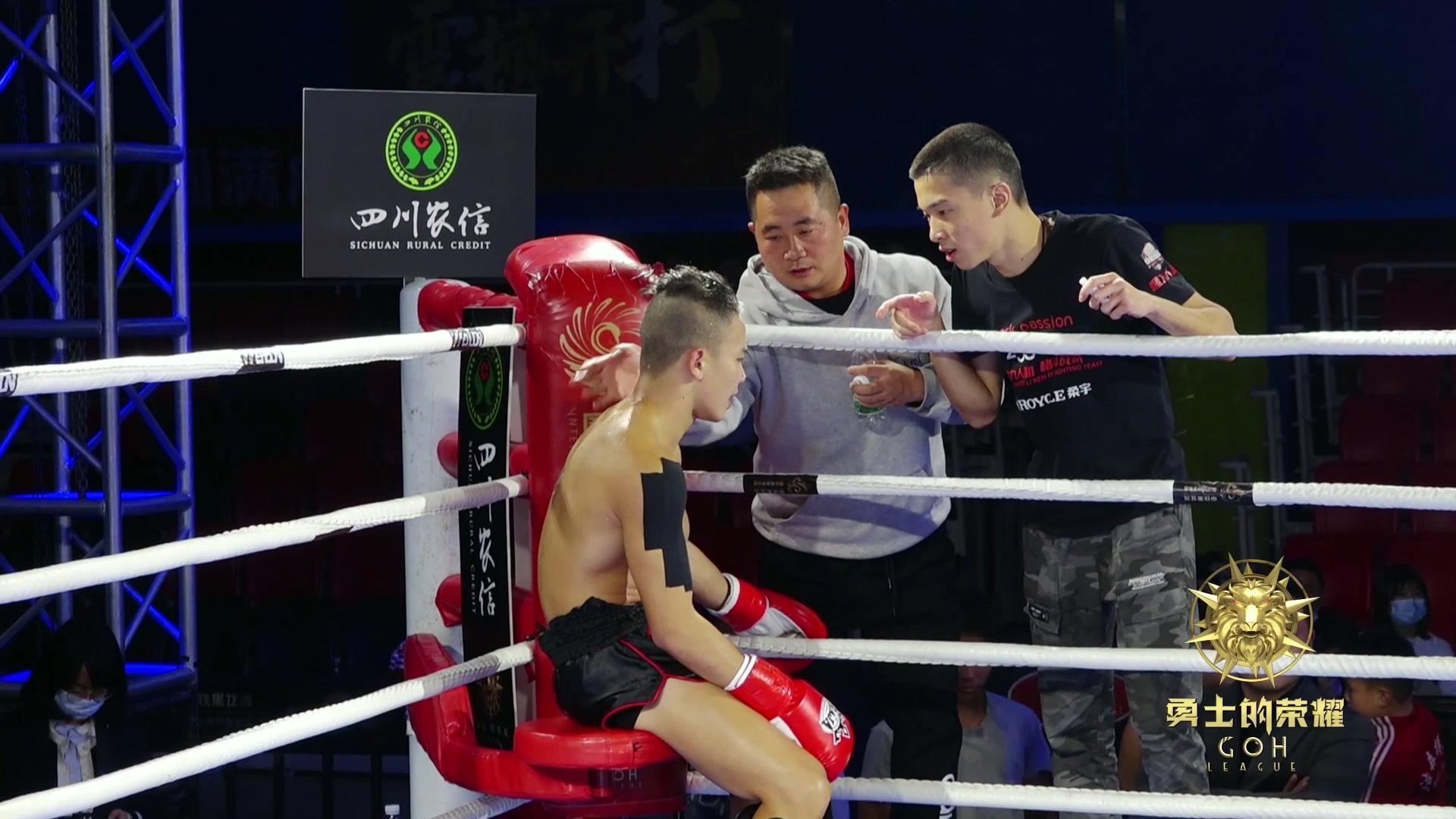 勇士的荣耀 2020 20201120