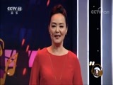 音乐公开课 《音乐公开课》 20171010