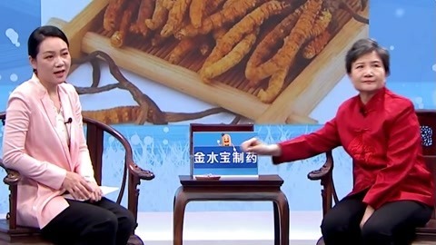 熬夜容易引发肾虚 冬虫夏草具有补精益髓功效