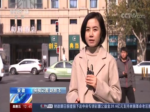 法治在线 《法治在线》 20191206