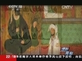 世界周刊 《世界周刊》 20140706