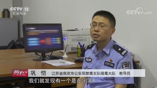 热线12 《热线12》 20200629
