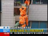 法治在线 法治在线 2009-09-29