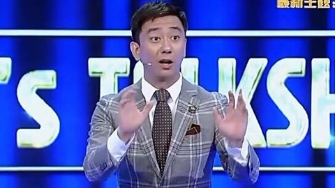 今晚80后脱口秀 王自健调侃上海迪斯尼