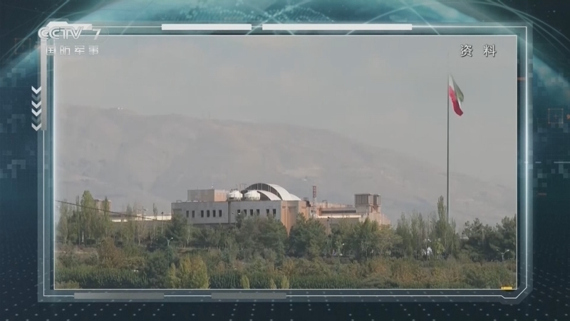 《防务新观察》 20260410 美方称美伊停火为“脆弱休战” 伊朗：武装部队的手仍扣在扳机上