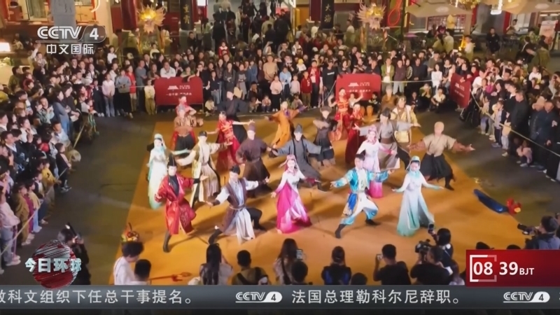 今日环球 《今日环球》 20251007