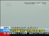 国际时讯 《国际时讯》 20140626