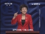 百家讲坛 《百家讲坛》 20131217 司马光6 1038年家国情怀