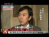 今日亚洲 今日亚洲 2010-11-27