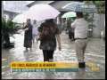 晚间新闻 [视频]四川湖北局部地区出现强降雨