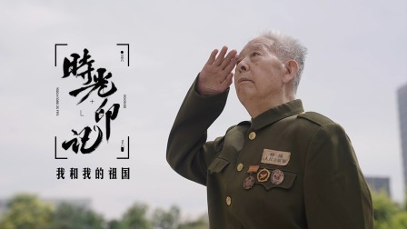 相机就是我的枪