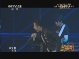 CCTV音乐厅 《CCTV音乐厅》 20140129 纵情歌唱 杨坤演唱会