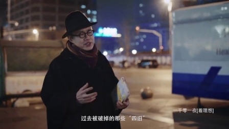 一千零一夜 阿城精选集(二)
