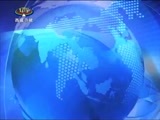 西藏新闻联播 《西藏新闻联播》 20161109