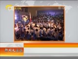 新闻夜总汇 《新闻大通道》 20160314