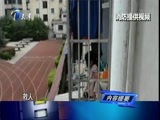 12点报道 《12点报道》 20170406