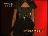 地球密码（周末精编节目） 周末精编节目 2010年 第195期
