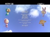 动漫世界 《动漫世界》 20150309