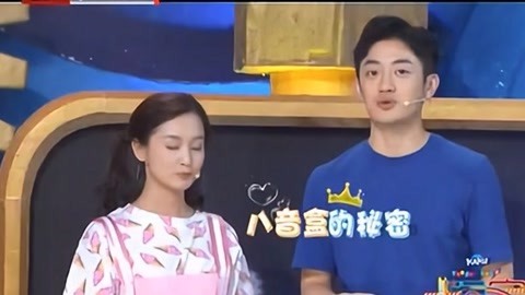 大玩家 2019 大玩家20191023