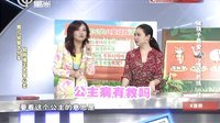 X诊所. 专家来袭传授育儿经