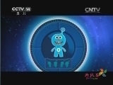 大风车 《大风车频道版》 20140508 19:30