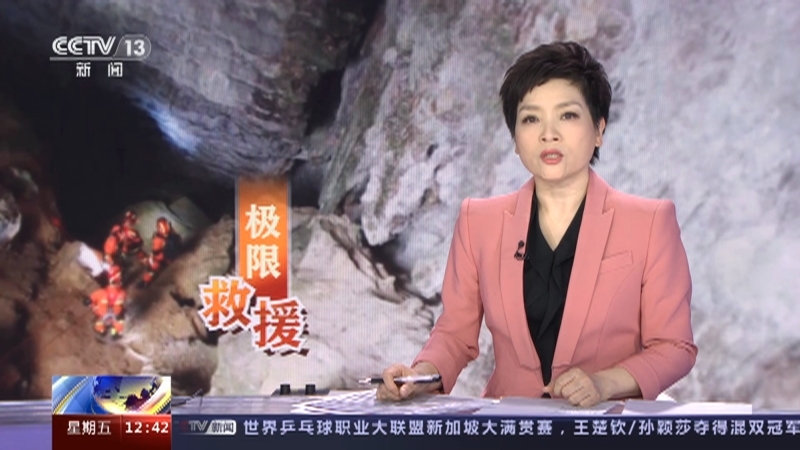 法治在线 《法治在线》 20230317