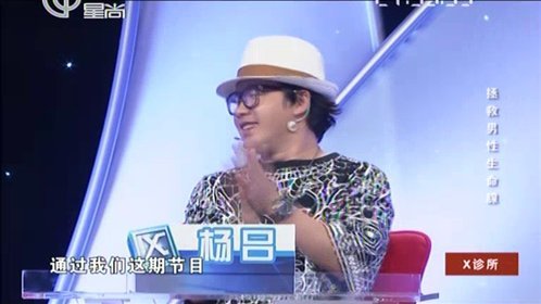 X诊所. 150827x诊所_001