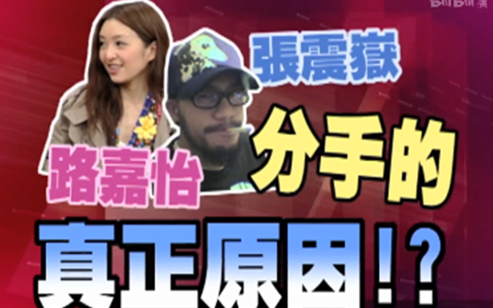 路嘉怡分享甜蜜罗曼史