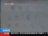 法治在线 法治在线 2010-03-24