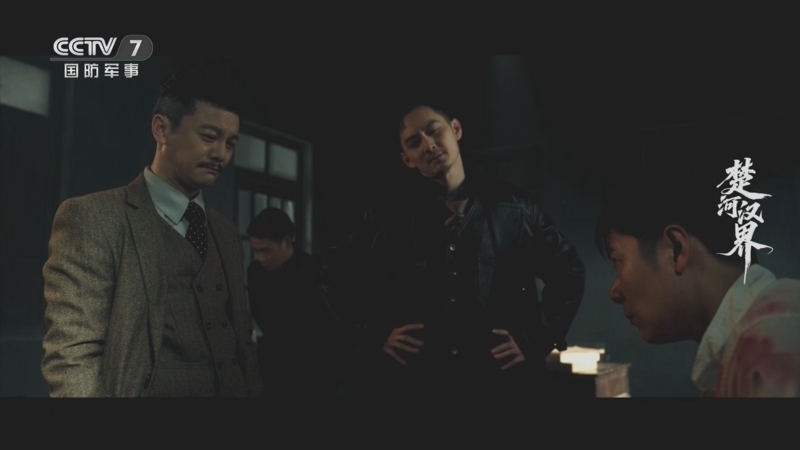 国防故事 《国防故事》 20251117 楚河汉界 第1集 布阵