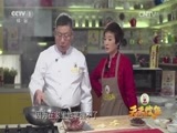 天天饮食 《天天饮食》 20150113 黑豆焖牛腩