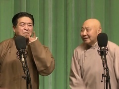 相声《享受生活》