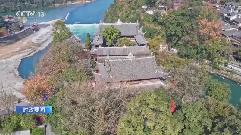 《朝闻天下》 20251206 07:00