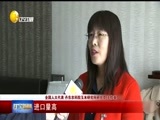 辽宁新闻 《辽宁新闻》 20170319