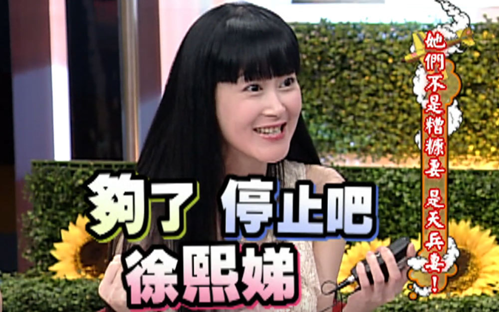 欢欢闲聊家务事欲像在聊鬼故事