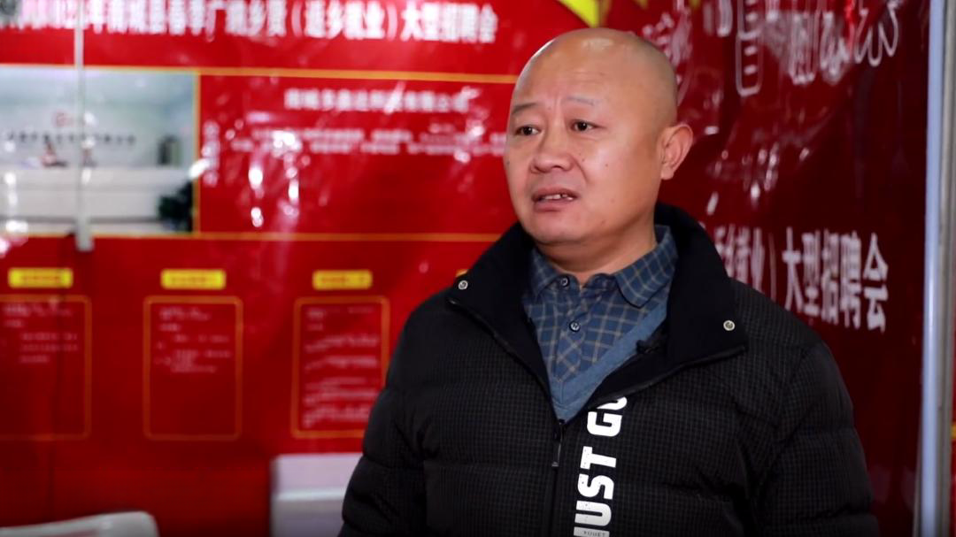 社会传真 “职”达家门口