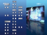 音乐快递 《音乐快递》 20160831 点亮梦想