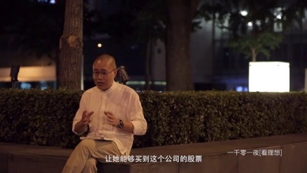 一千零一夜 大癫狂(二)