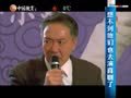 影视纪 《影视纪》20130204：想不到他们也去演喜剧了