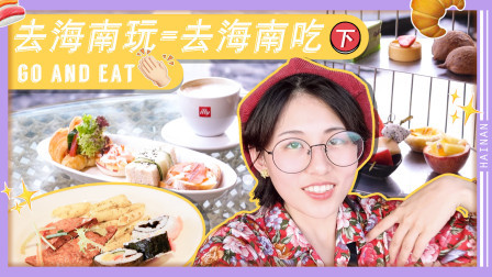 这些颜值炸裂的甜品，香味都快溢出了屏幕