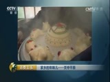 消费主张 《消费主张》 20170204 家乡的年味儿——关中平原 精编版