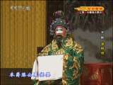 CCTV空中剧院 京剧 追韩信（上海京剧院演出） 1-2