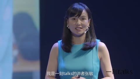 一刻talks 当妈妈后，孩子教给我的那些事