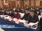 重庆新闻联播 《重庆新闻联播》 20180212