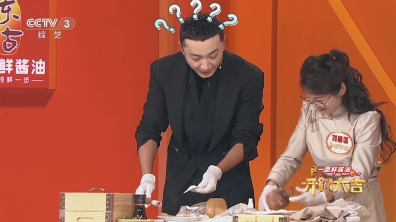 《开门大吉》 20261005